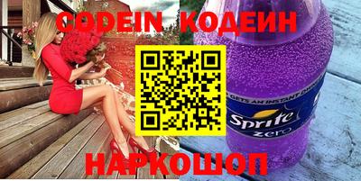 бошки Кандалакша