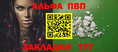 мефедрон мука Канаш