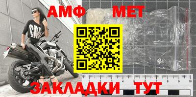 мефедрон мука Канаш