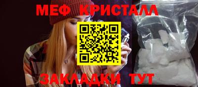 прущая мука Ирбит