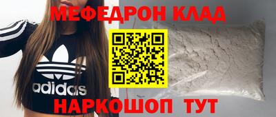 бошки Кандалакша