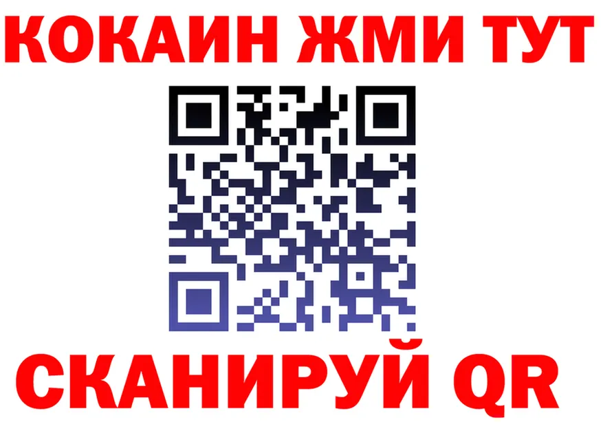 Магазин наркотиков  Telegram Назарово