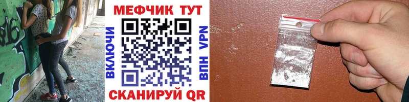 Меф кристаллы хочу Назарово