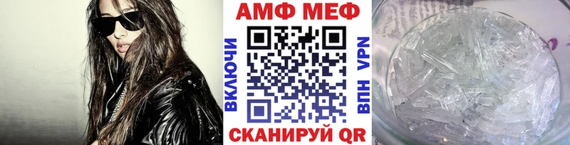 Первитин Декстрометамфетамин 99.9%  купить закладку  Назарово 
