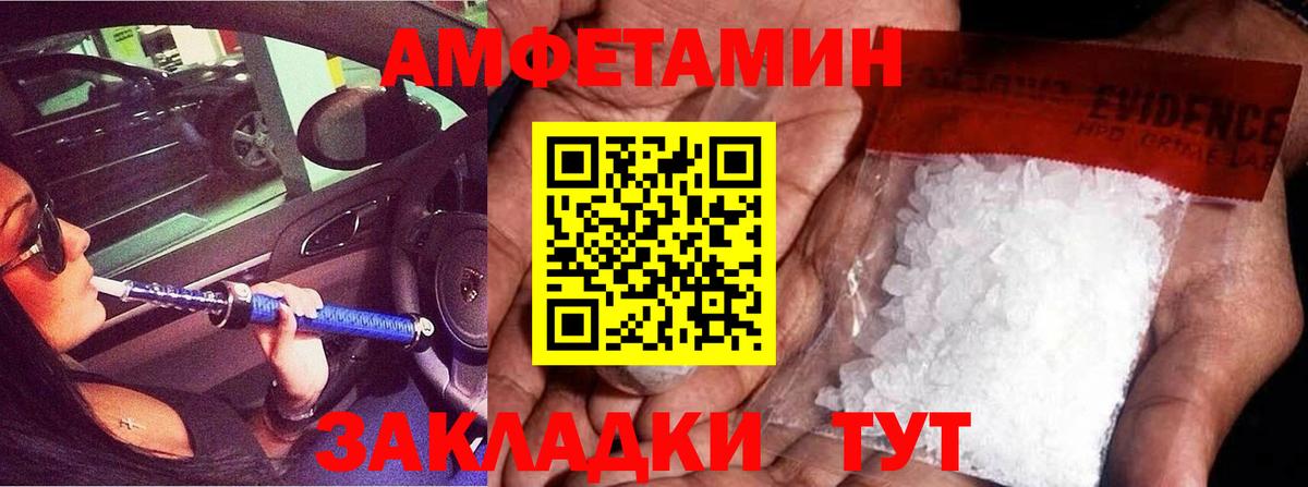 Первитин Декстрометамфетамин 99.9%  Вход с VPN  Назарово 