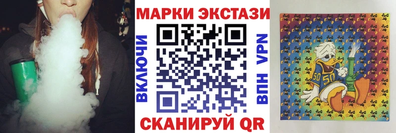 Марки NBOMe 1500мкг продажа наркотиков блэк спрут tor Назарово