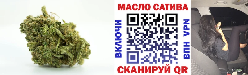 ТГК вейп  Назарово 