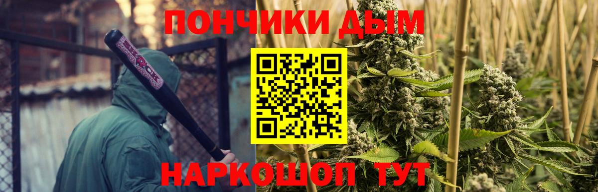 Марихуана Bruce Banner  Каннабис Amnesia  Назарово  Вход с VPN  Канабис SATIVA & INDICA 
